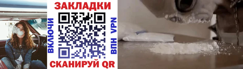 Где продают наркотики Изобильный Cocaine  Альфа ПВП  ГАШИШ  Галлюциногенные грибы  ГЕРОИН  МАРИХУАНА  Меф мяу мяу 