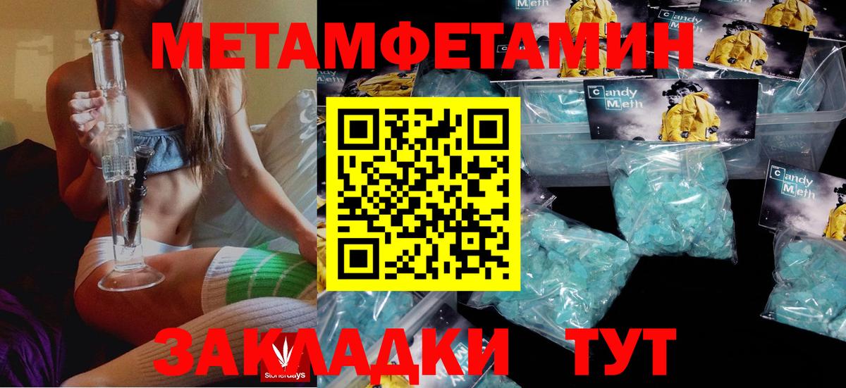 АМФ  Амфетамин Розовый  Вход с VPN  Изобильный 