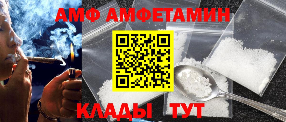 Марихуана  Вход с VPN  Изобильный  Меф МЯУ МЯУ   Альфа ПВП СОЛЬ кристаллы 
