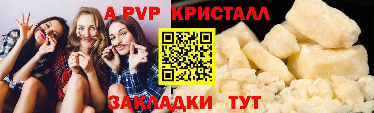 APVP СК Изобильный