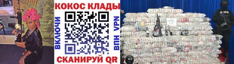 Кокаин Fish Scale кракен онион Изобильный где купить наркоту