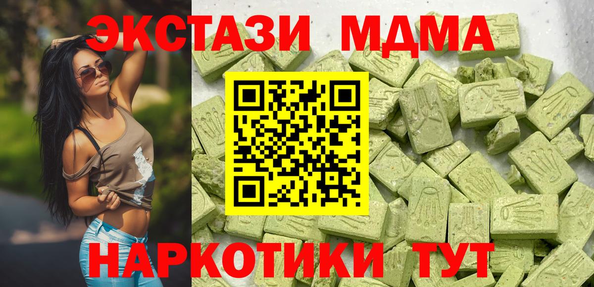 Экстази таблы Изобильный
