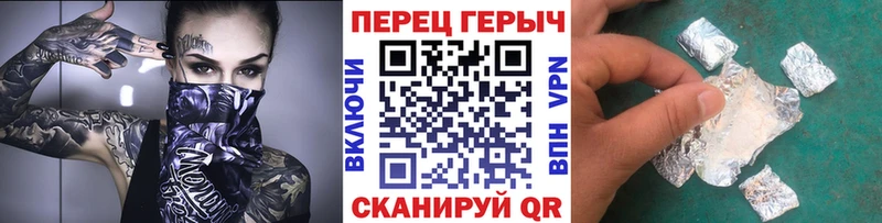купить наркотики цена  Изобильный  ГЕРОИН гречка 