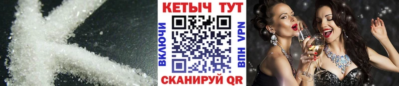 мориарти клад ссылка на мегу как войти Изобильный КЕТАМИН ketamine