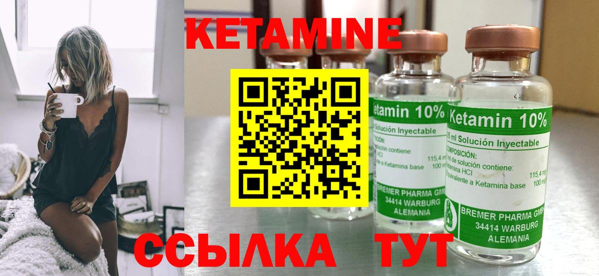 Изобильный  Кетамин ketamine  Вход с VPN  darknet клад  Кетамин ketamine 