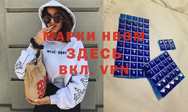 меф Новокубанск