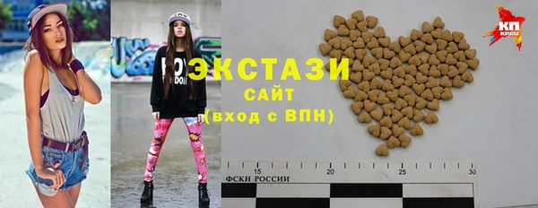 бошки Новозыбков
