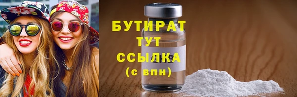 mdma Вязьма