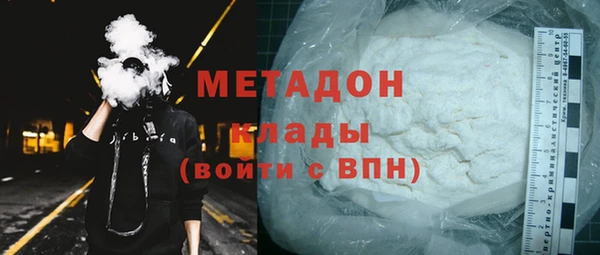 меф Новокубанск