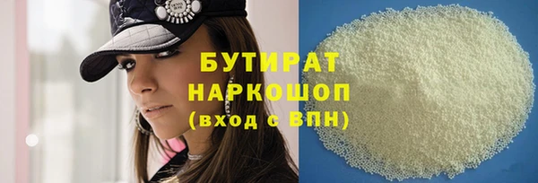 COCAINE Новодвинск