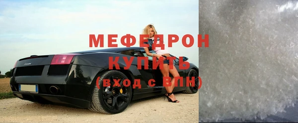 бошки Новозыбков