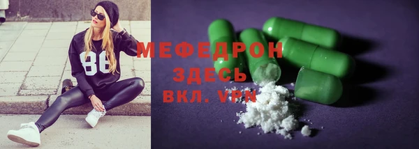 mdma Вязьма