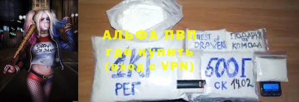 меф Новокубанск