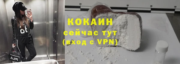 стафф Няндома