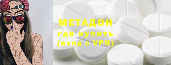 меф Новокубанск