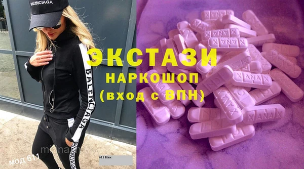 тгк Нягань