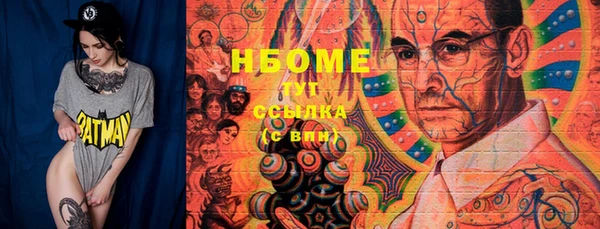 меф Новокубанск