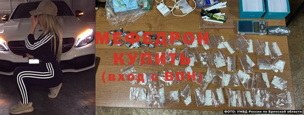 меф Новокубанск