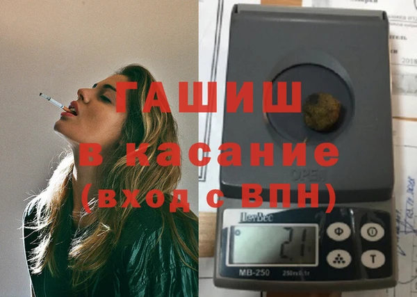 бошки Новозыбков