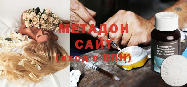 бошки Новозыбков