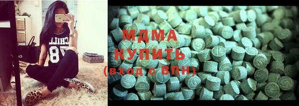 меф Новокубанск