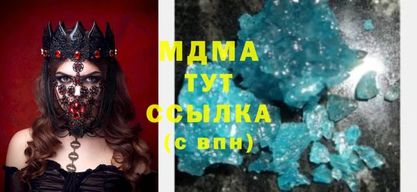 стафф Няндома