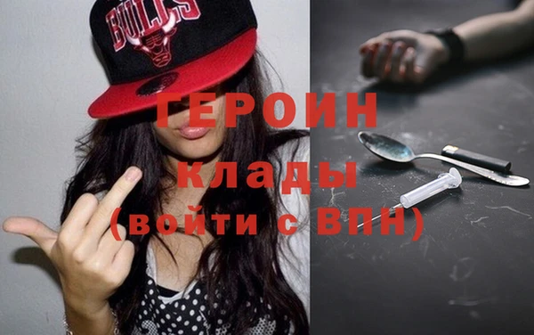 бошки Новозыбков