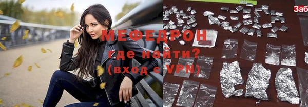COCAINE Нефтегорск