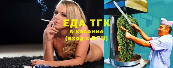 COCAINE Новодвинск