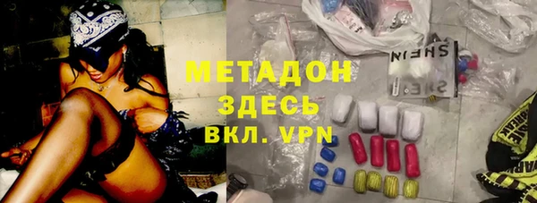 mdma Вязьма