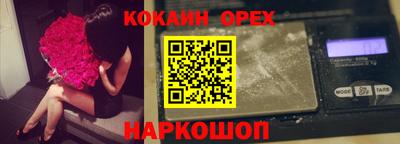 МДМА Лесосибирск