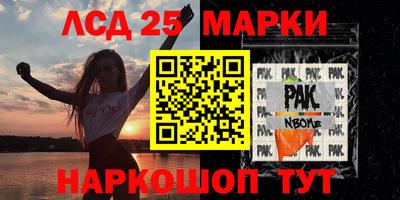 бутират Гатчина