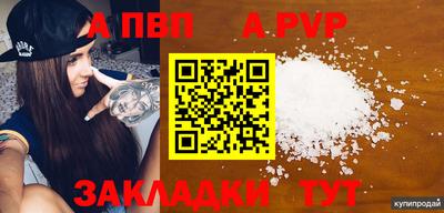 гашик Гай