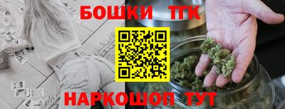 бутират Гатчина