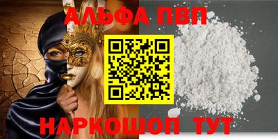 гашик Гай