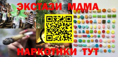 бутират Гатчина