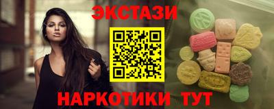 бутират Гатчина