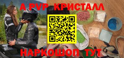 гашик Гай