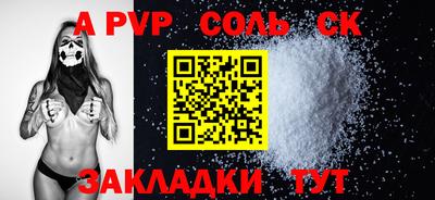 бутират Гатчина