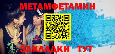 бутират Гатчина