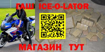 бутират Гатчина