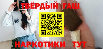 гашик Гай