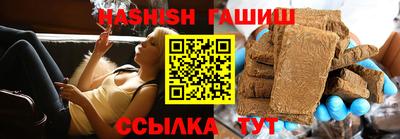 гашик Гай