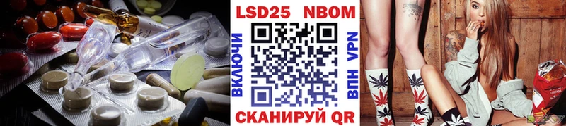 Лсд 25 экстази кислота  Изобильный 