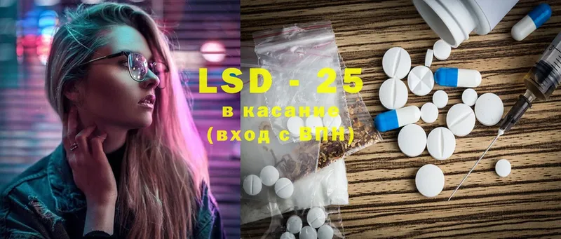 ЛСД экстази ecstasy  ссылка на мегу как войти  Изобильный  где купить  