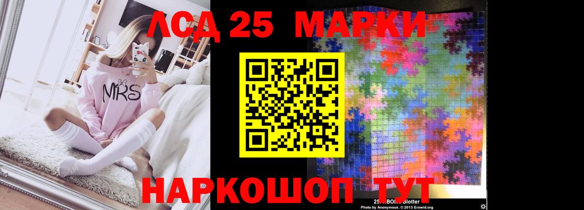 LSD-25 экстази кислота  LSD-25 экстази  Изобильный  Вход с VPN  Лсд 25 экстази кислота 