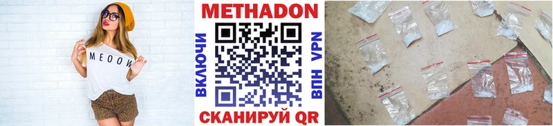 МЕТАДОН мёд  KRAKEN ONION  Изобильный 