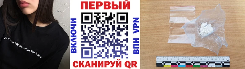 Первитин Methamphetamine  Изобильный 