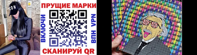 Марки NBOMe 1,8мг  Изобильный 