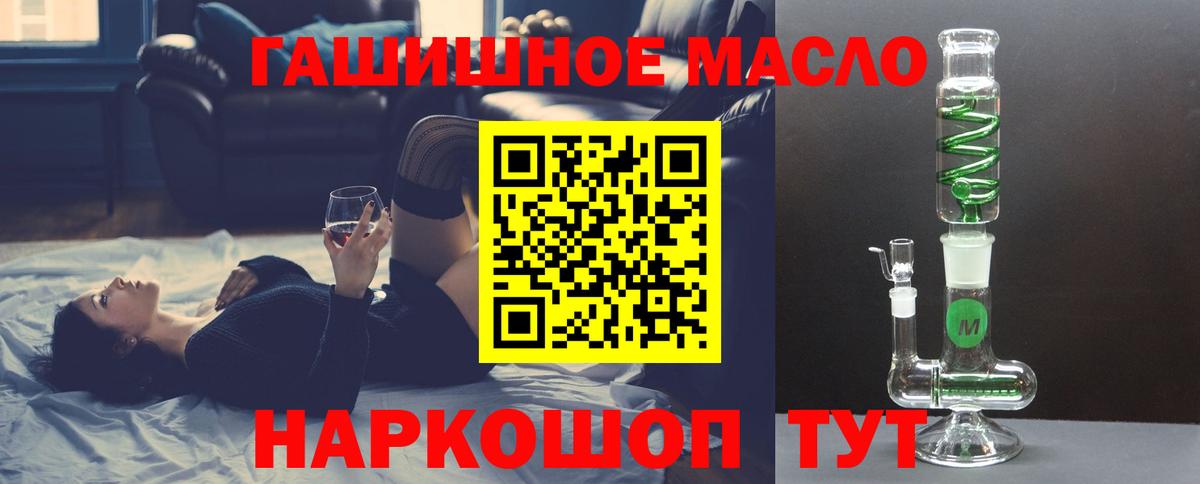 ТГК вейп Изобильный